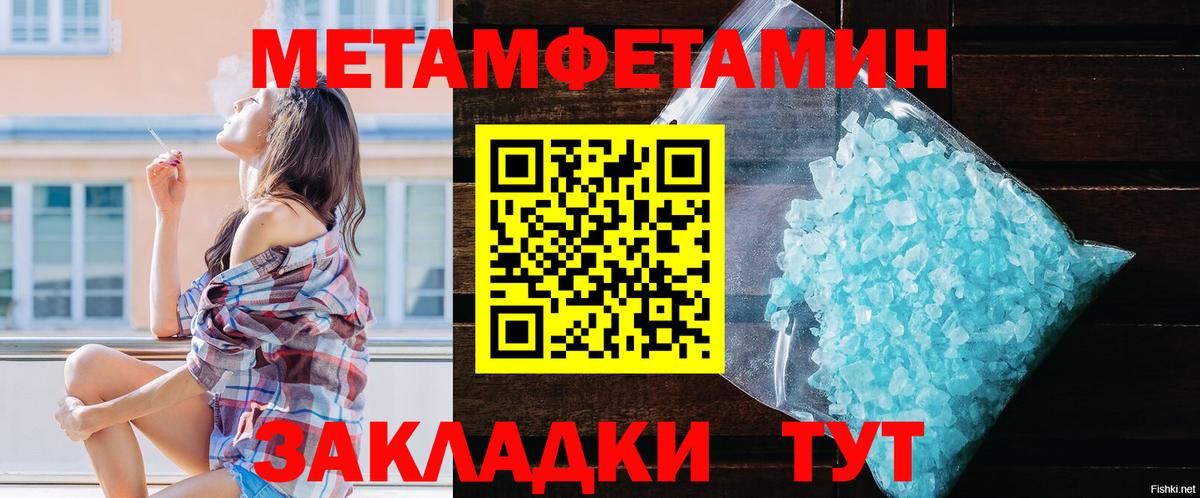 АМФ 98% Берёзовский