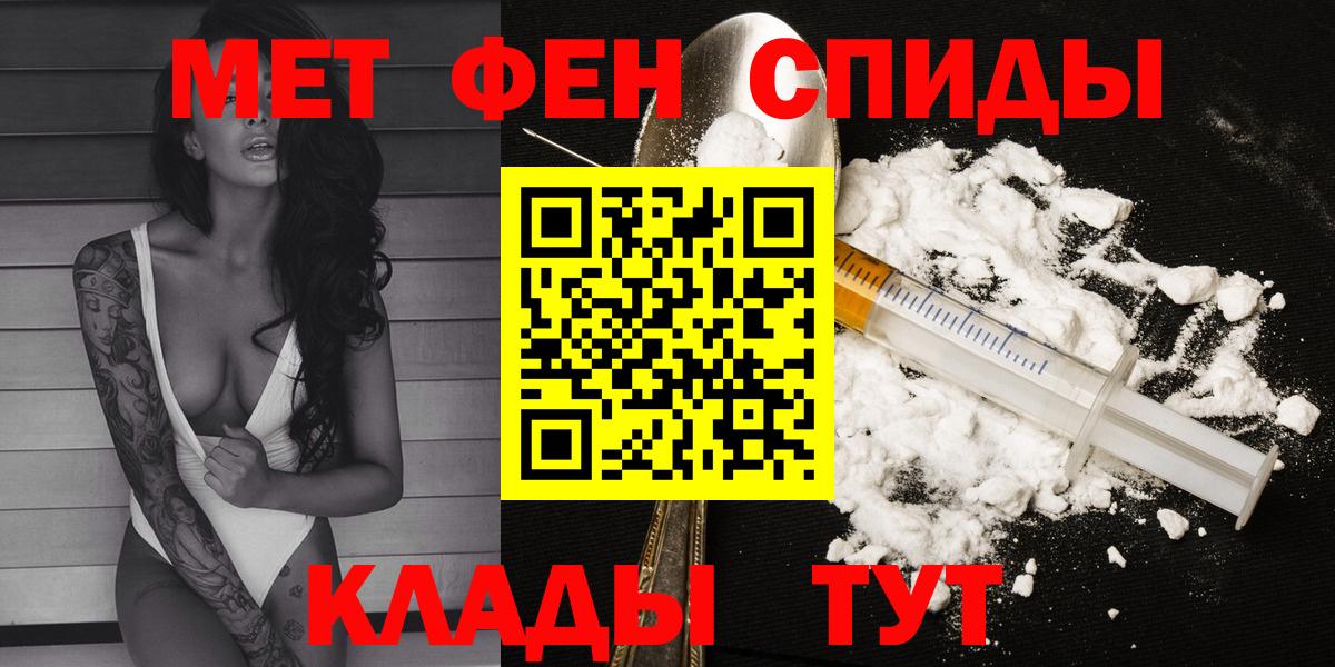 Амфетамин 97%  Вход с VPN  Амфетамин  Амфетамин  Берёзовский 