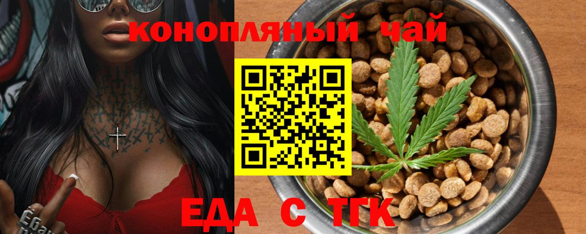 Мефедрон кристаллы  Гашиш  МДМА  Канабис  Вход с VPN  Берёзовский  COCAIN  ГАШ 