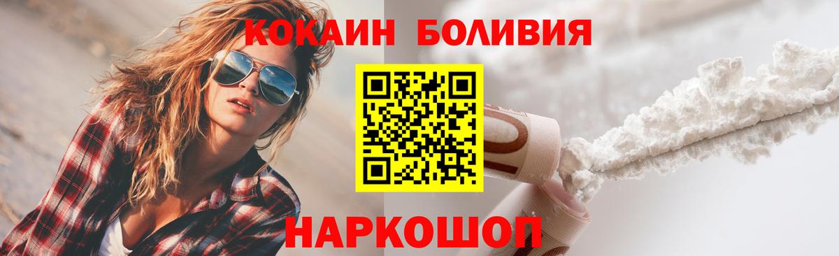 COCAIN Columbia Берёзовский