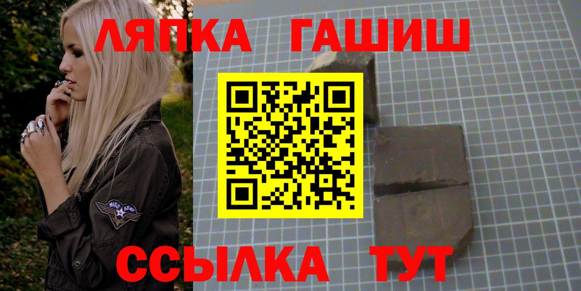 ГАШ Ice-O-Lator Берёзовский