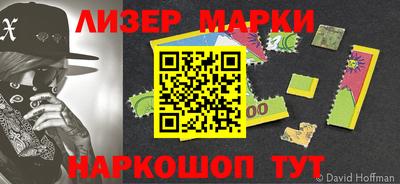 гидропоника Аргун