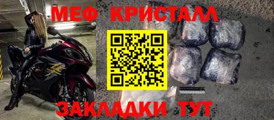 герыч Апрелевка