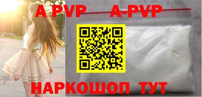 герыч Апрелевка