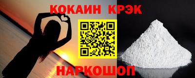 герыч Апрелевка