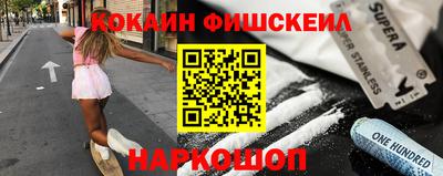 экстази Беслан