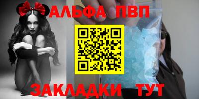 ПСИЛОЦИБИНОВЫЕ ГРИБЫ Апшеронск