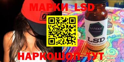 ПСИЛОЦИБИНОВЫЕ ГРИБЫ Апшеронск