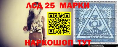 ПСИЛОЦИБИНОВЫЕ ГРИБЫ Апшеронск