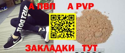 герыч Апрелевка