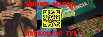 герыч Апрелевка