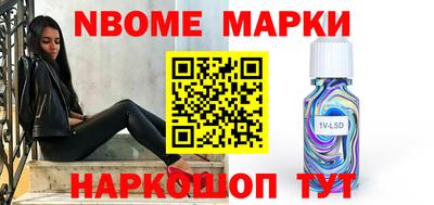 ПСИЛОЦИБИНОВЫЕ ГРИБЫ Апшеронск