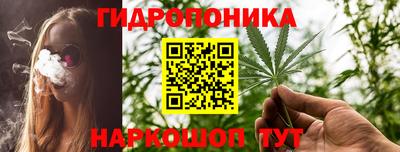 ПСИЛОЦИБИНОВЫЕ ГРИБЫ Апшеронск