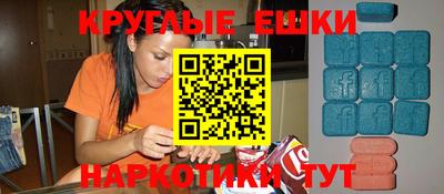 ПСИЛОЦИБИНОВЫЕ ГРИБЫ Апшеронск