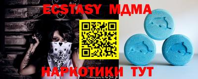 гидропоника Аргун
