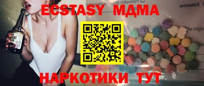ПСИЛОЦИБИНОВЫЕ ГРИБЫ Апшеронск