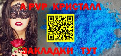 ПСИЛОЦИБИНОВЫЕ ГРИБЫ Апшеронск