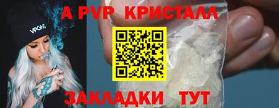 герыч Апрелевка