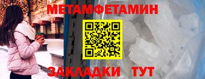 гидропоника Аргун