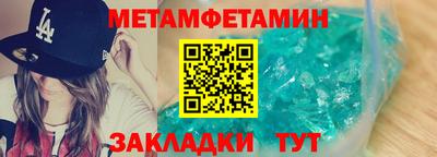 мяу мяу мука Берёзовский