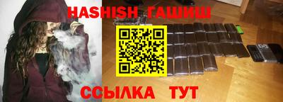 гидропоника Аргун