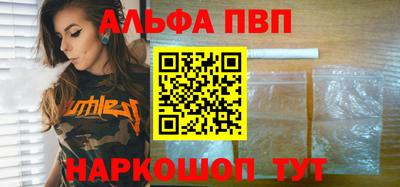 бошки Бийск