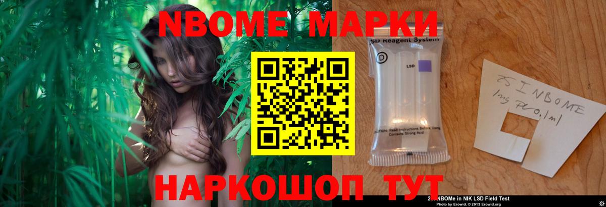 mega ссылки  LSD-25 экстази ecstasy  Вход с VPN  Берёзовский 