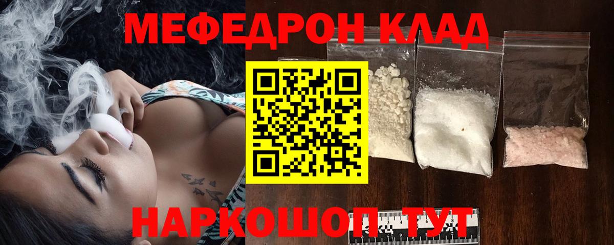 МЯУ-МЯУ мяу мяу  Вход с VPN  МЯУ-МЯУ  МЕФ 4 MMC  Берёзовский 