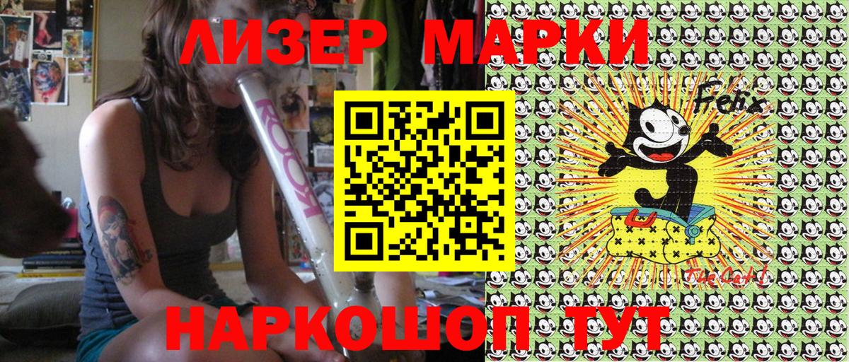 Берёзовский  Марки N-bome 1500мкг  Марки N-bome 1500мкг  Наркотические марки  Вход с VPN 