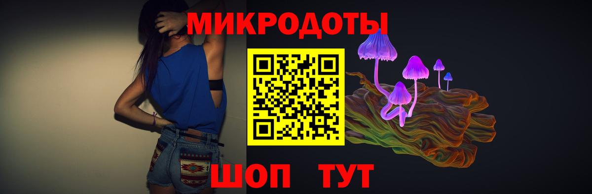 Галлюциногенные грибы MAGIC MUSHROOMS Берёзовский