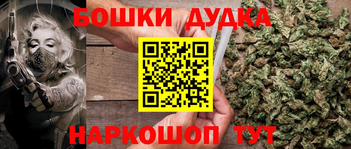 Канабис Amnesia  Марихуана планчик  Бошки Шишки SATIVA & INDICA  Вход с VPN  Берёзовский 